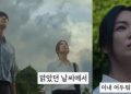The Glory 2: Màu bầu trời mang đầy ẩn ý, hoá ra Song Hye Kyo được ‘thế lực tâm linh’ ủng hộ báo thù?