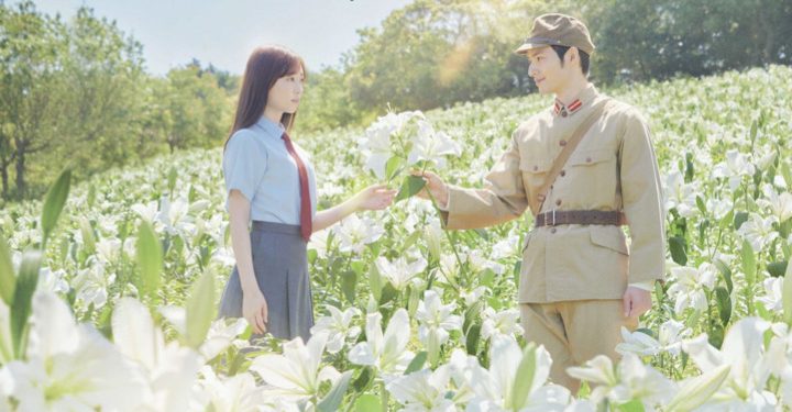 ‘Ngọc nữ Nhật Bản’ Haruka Fukuhara xuyên không về thời chiến trong “Nếu Gặp Lại Em Trên Ngọn Đồi Hoa Nở”
