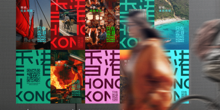 ‘Only In Hong Kong’ sự kiện tôn vinh Hồng Kông không chỉ để ngắm nhìn, mà còn để cảm nhận