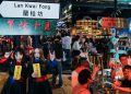 Hồng Kông lần đầu tiên tổ chức đại tiệc hóa trang Halloween trên toàn thành phố