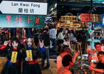 Hồng Kông lần đầu tiên tổ chức đại tiệc hóa trang Halloween trên toàn thành phố