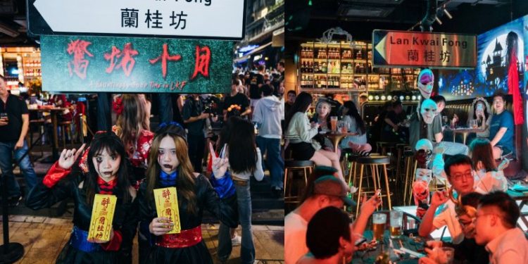 Hồng Kông lần đầu tiên tổ chức đại tiệc hóa trang Halloween trên toàn thành phố